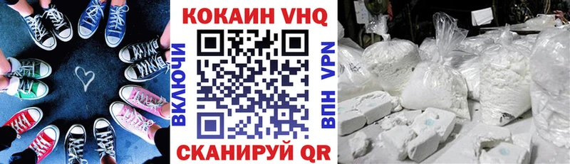 Магазин наркотиков Галич Кокаин  Alpha-PVP  МЕФ  ГАШИШ  Марихуана 
