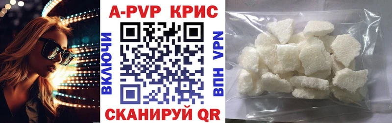 MEGA вход  где продают наркотики  Галич  Alpha-PVP VHQ 