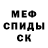 МЕТАДОН белоснежный Shane Rajkumar