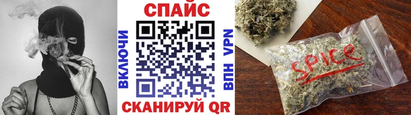 купить закладку  Галич  БУТИРАТ бутандиол 