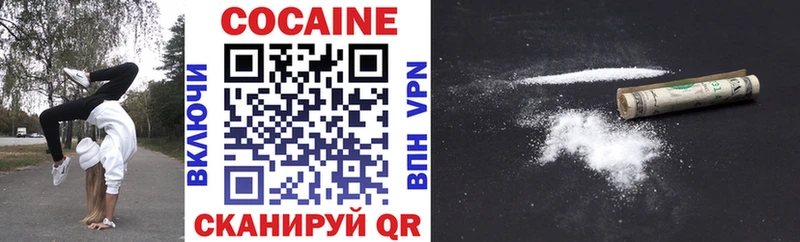 Кокаин 98%  блэк спрут зеркало  Галич 