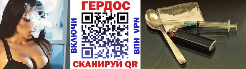 ГЕРОИН Афган  Галич 