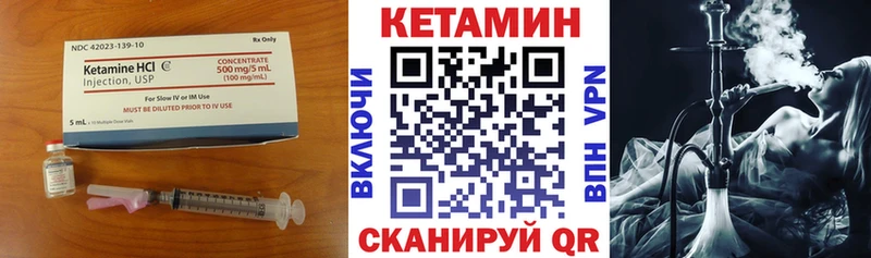 Кетамин ketamine  нарко площадка клад  Галич  где можно купить  