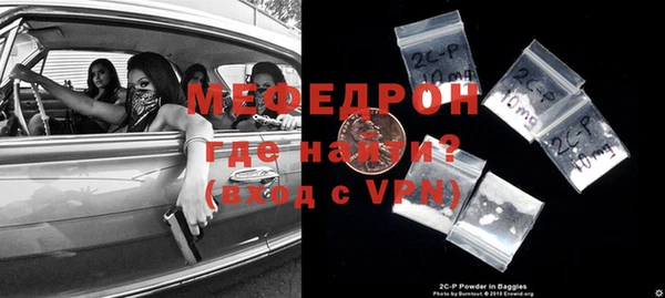 скорость mdpv Абаза