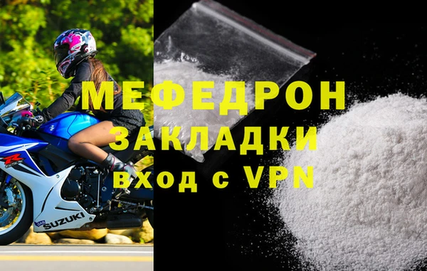 амфетамин Приозерск