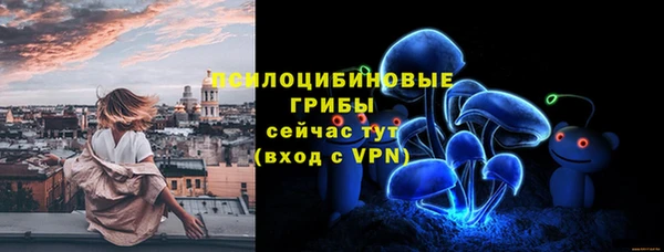 скорость mdpv Абаза