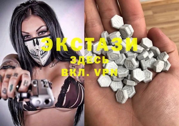 шишки Протвино