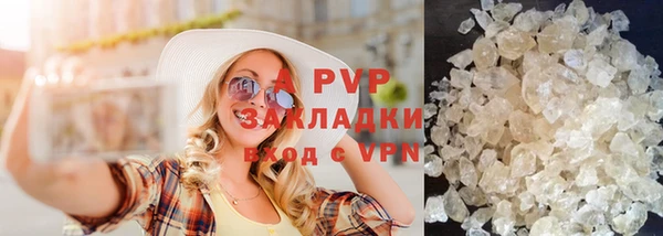 скорость mdpv Абаза