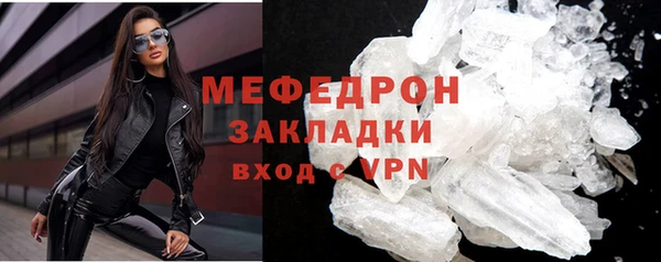 скорость mdpv Абаза