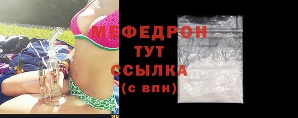таблы Шарыпово