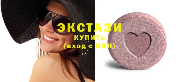 скорость mdpv Абаза