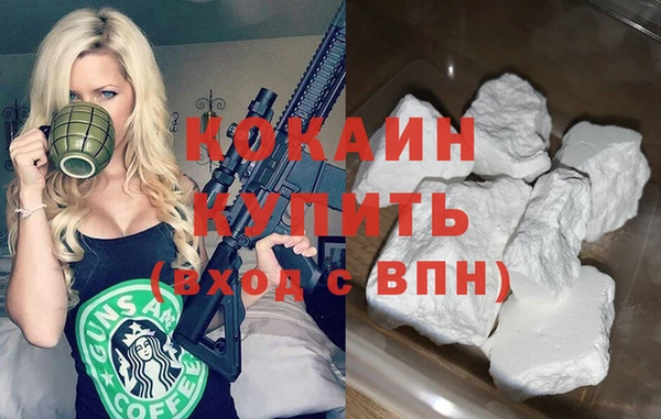 jwh Абинск