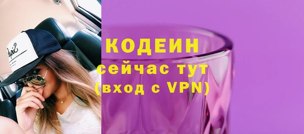 амфетамин Приозерск