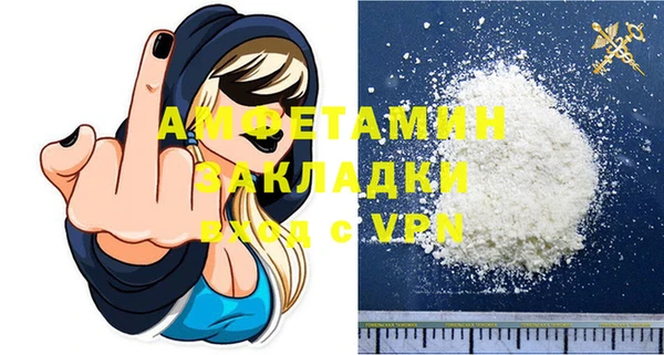 скорость mdpv Абаза