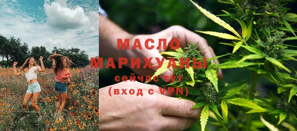 скорость mdpv Абаза
