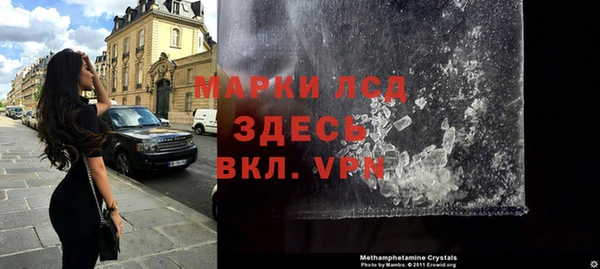jwh Абинск