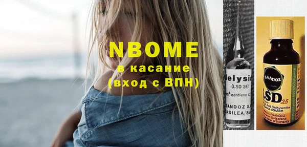 шишки Протвино