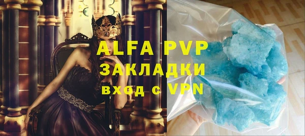 шишки Протвино