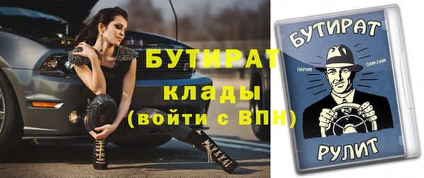 дурь Абдулино