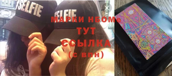 амфетамин Приозерск