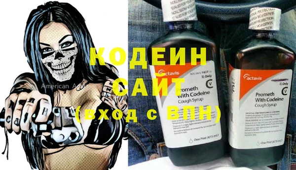 дурь Абдулино