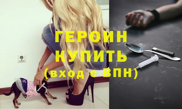 jwh Абинск