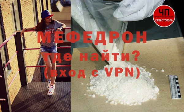 скорость mdpv Абаза