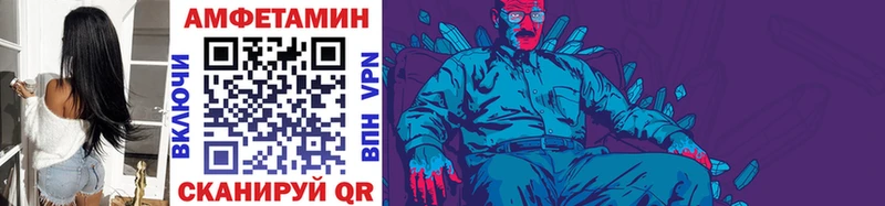 Первитин кристалл магазин KRAKEN ONION Галич