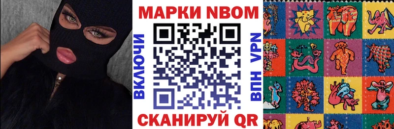 купить Галич Марки N-bome 1,5мг